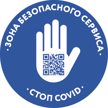 E-commerce против COVID